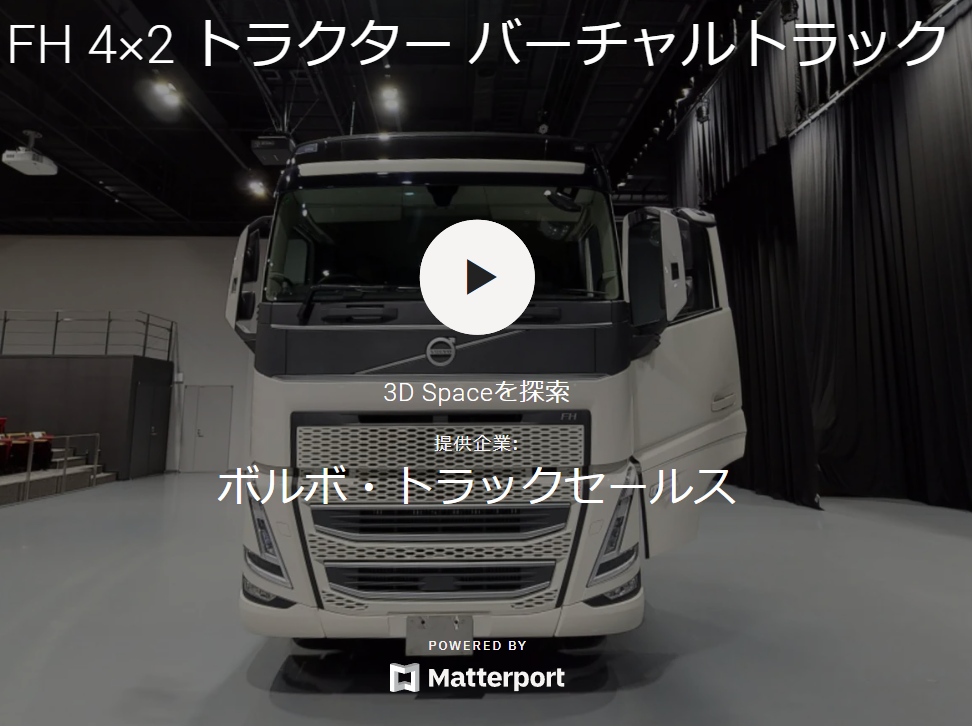新品 ボルボ トラックFH3 セルモーター 値下げしました！ 型式は写真にて 新品 ボルボ トラックFH3 セルモーター 値下げしました！ 型式は